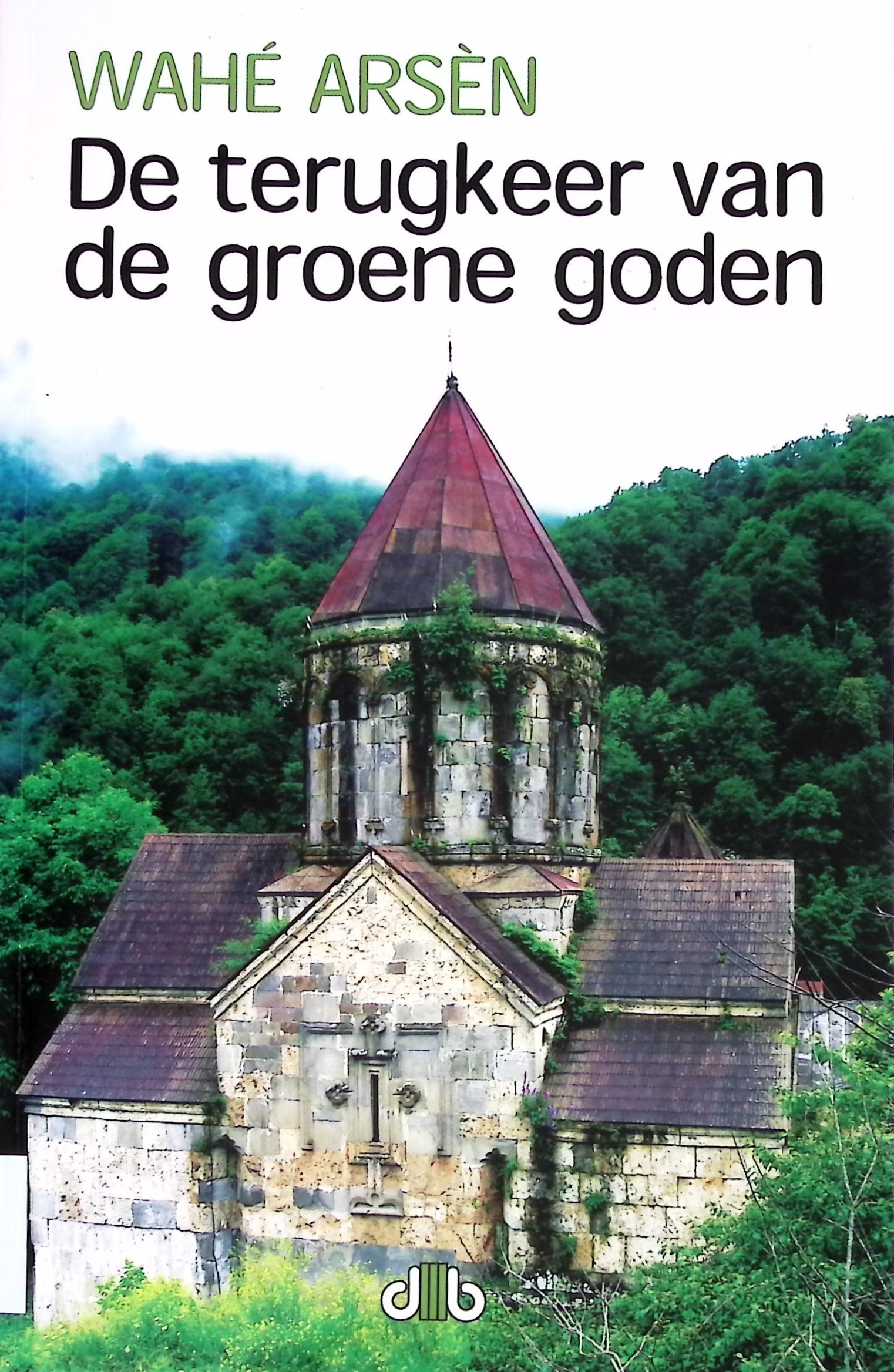 book-image